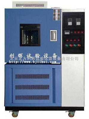 DHS-225低温恒温试验设备 北京北方利辉的精准温控解决方案