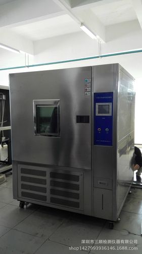 东莞塘厦二手恒温恒湿试验箱出售 闲置检测仪器设备选购指南